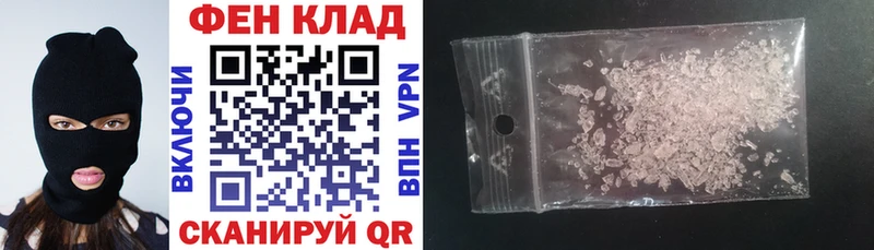 Амфетамин Розовый  Юрюзань 