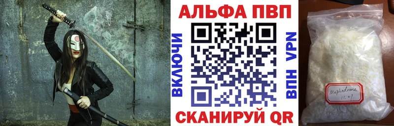 наркотики  Юрюзань  APVP Crystall 