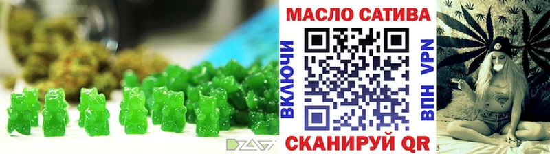 Canna-Cookies конопля  Юрюзань 
