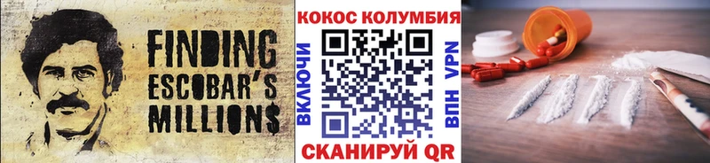 КОКАИН 98%  Юрюзань 