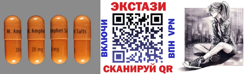 kraken онион  Юрюзань  Экстази TESLA  купить наркоту 