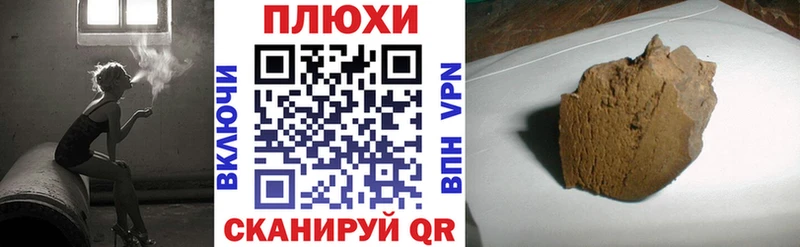 ГАШ Ice-O-Lator Юрюзань