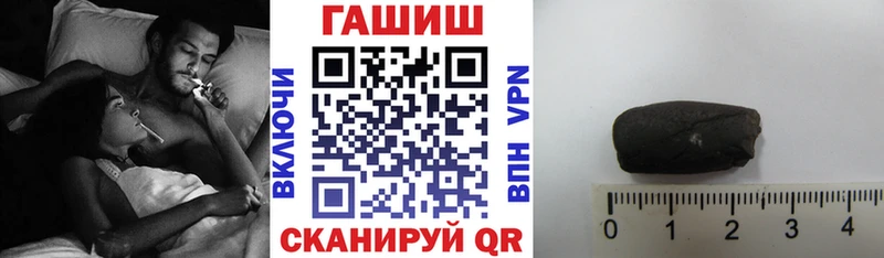 ГАШИШ гарик  как найти   Юрюзань 