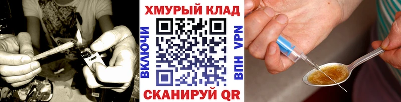 дарк нет состав  Юрюзань  ГЕРОИН гречка 