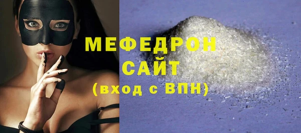 тгк Богородицк