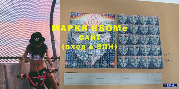 MDMA Premium VHQ Богданович