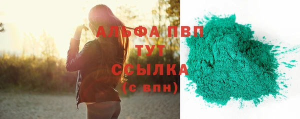 MDMA Premium VHQ Богданович