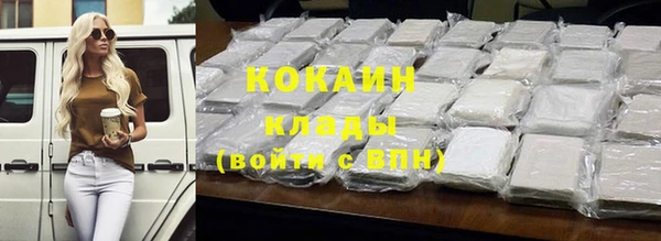 марки nbome Богородск