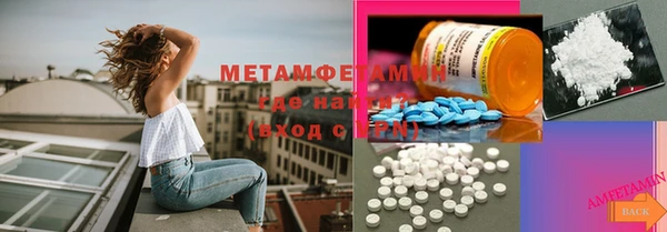 MDMA Premium VHQ Богданович