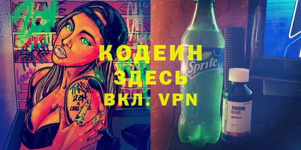 марки nbome Богородск