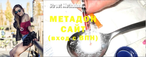 MDMA Premium VHQ Богданович