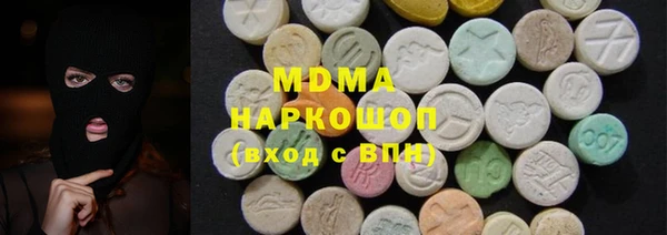 MDMA Premium VHQ Богданович