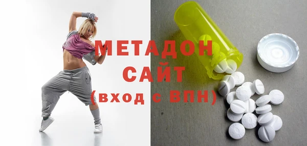 марки nbome Богородск