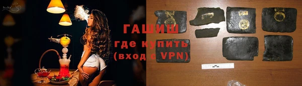 тгк Богородицк