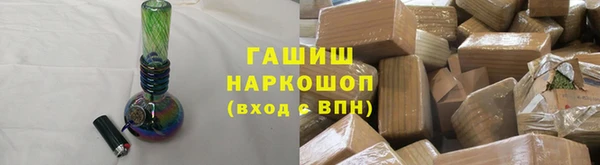 марки nbome Богородск