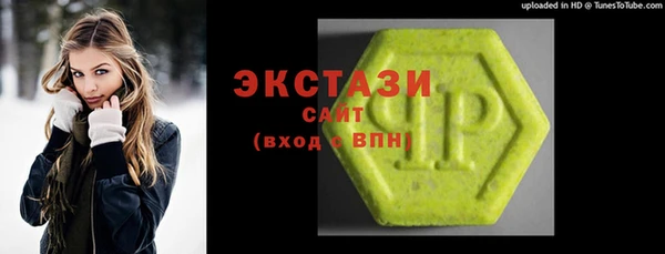 MDMA Premium VHQ Богданович