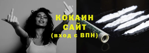 марки nbome Богородск