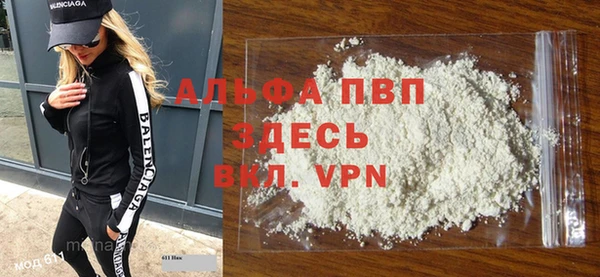 MDMA Premium VHQ Богданович