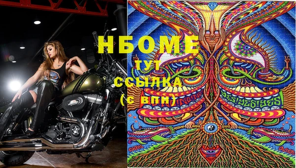 MDMA Premium VHQ Богданович