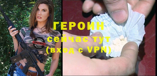 тгк Богородицк