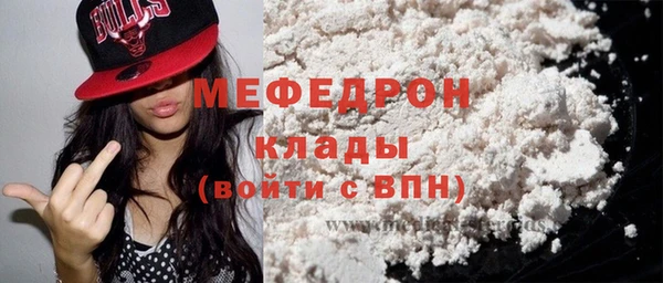 сатива Рославль