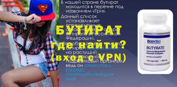 тгк Богородицк