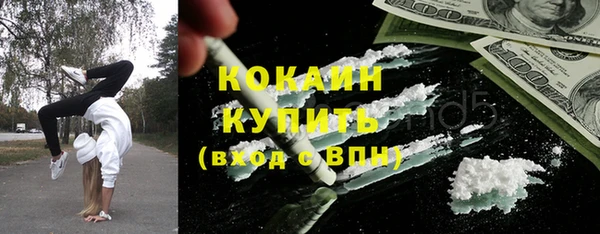 MDMA Premium VHQ Богданович