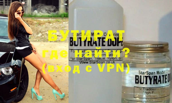 MDMA Premium VHQ Богданович