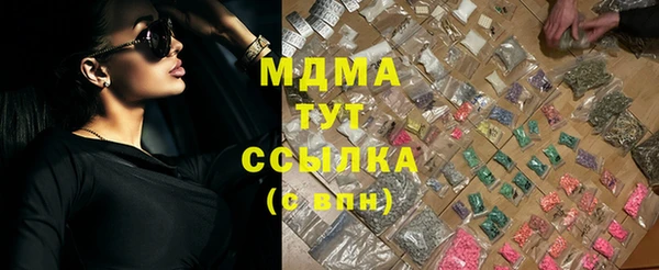марки nbome Богородск