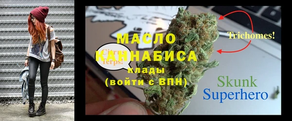 марки nbome Богородск