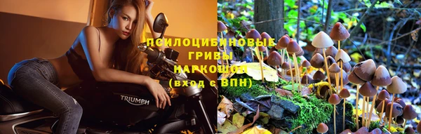 марки nbome Богородск