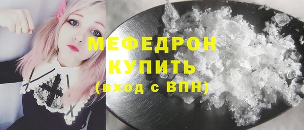 тгк Богородицк