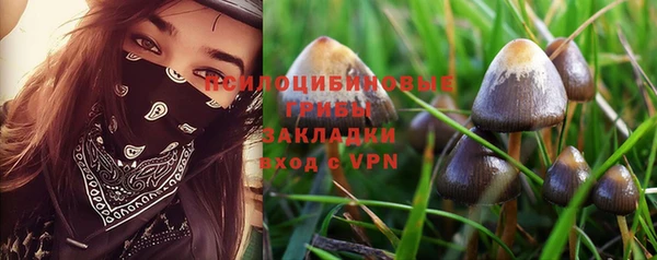 марки nbome Богородск
