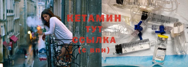 тгк Богородицк