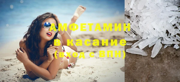 сатива Рославль