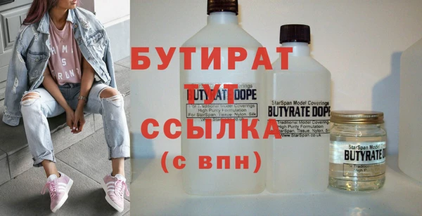 марки nbome Богородск
