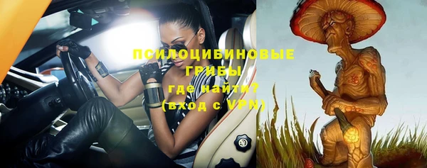 марки nbome Богородск
