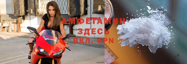марки nbome Богородск