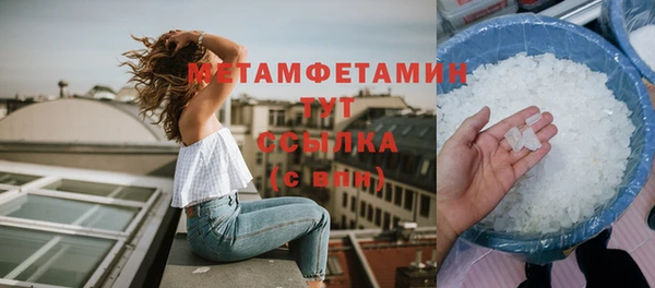 марки nbome Богородск
