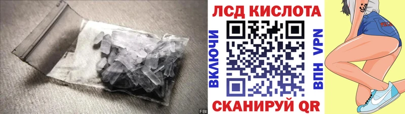 Лсд 25 экстази ecstasy  купить   кракен сайт  Юрюзань 