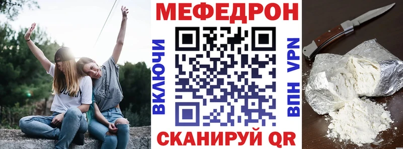 Мефедрон 4 MMC купить наркоту omg ТОР Юрюзань
